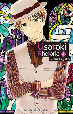 Cover of Usotoki Rhetoric Vol 4