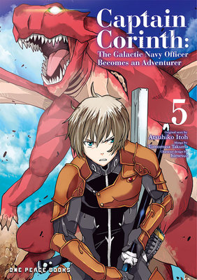 Cover of Captain Corinth Vol. 5