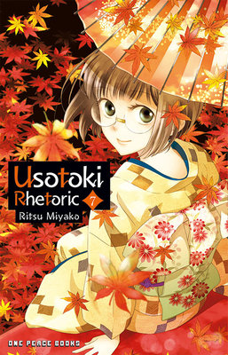 Cover of Usotoki Rhetoric Vol 7
