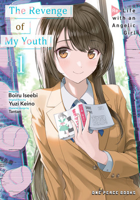 Cover of The Revenge of My Youth