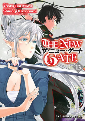 Cover of The New Gate Vol. 13