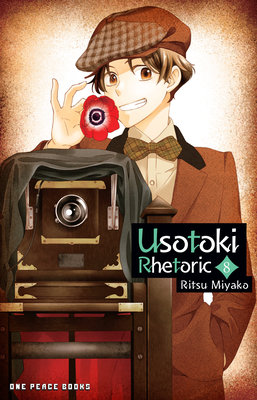Cover of Usotoki Rhetoric Vol. 8
