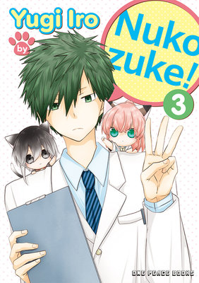 Cover of Nukozuke! Vol 3