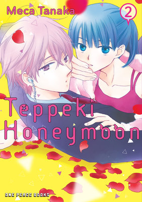 Cover of Teppeki Honeymoon Vol. 2