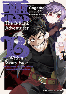 Cover of The B-Rank Adventurer with a Scary Face Becomes a Father Vol. 2