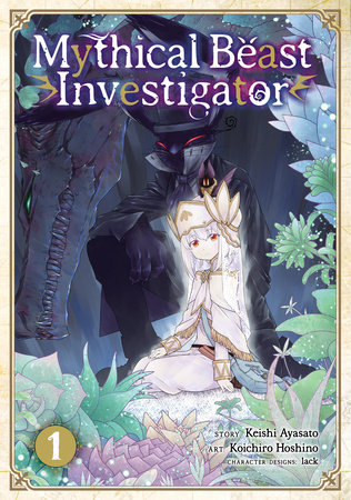 Cover of Mythical Beast Investigator Vol. 1