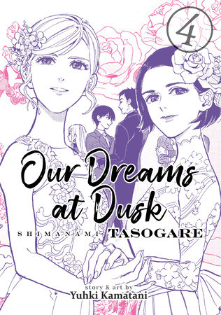 Cover of Our Dreams At Dusk: Shimanami Tasogare Vol 4