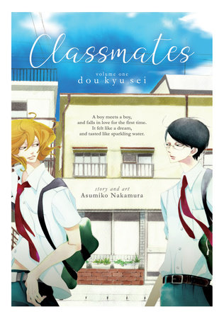 Cover of Asumiko Nakamura