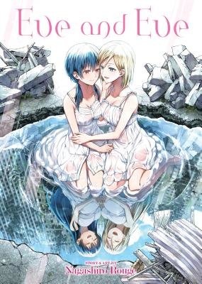 Cover of Eve and Eve Oneshot