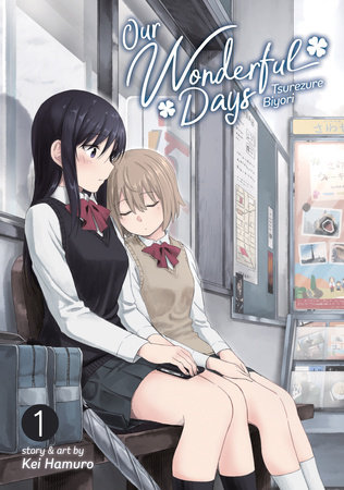 Cover of Our Wonderful Days Vol. 1