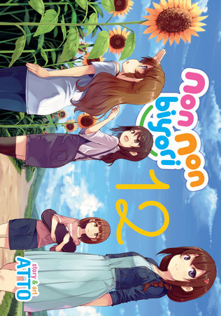 Cover of Non Non Biyori Vol 12