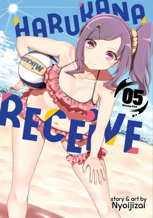 Cover of Harukana Receive Vol 5