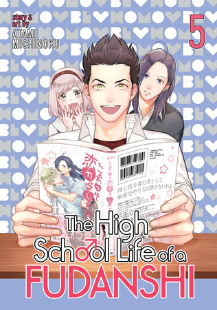 Cover of The High School Life of a Fudanshi Vol 5