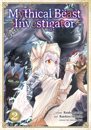 Cover of Mythical Beast Investigator Vol 2