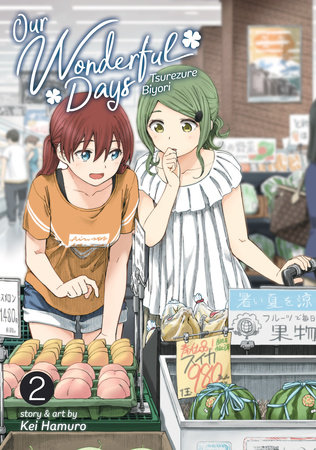 Cover of Our Wonderful Days Vol. 2