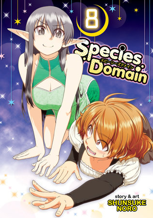 Cover of Species Domain Vol 8