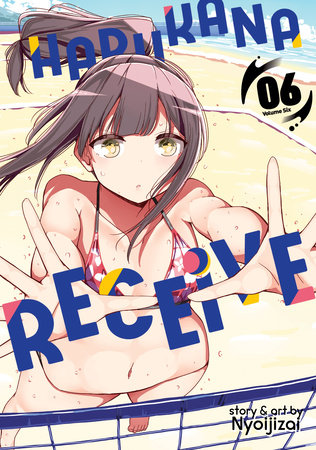 Cover of Harukana Receive Vol 6