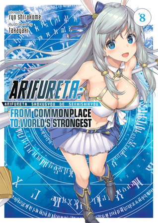 Cover of Arifureta: From Commonplace to World's Strongest Vol 8