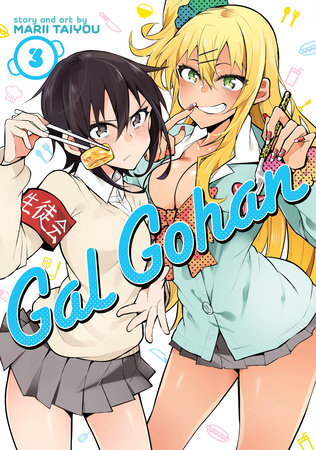 Cover of Gal Gohan Vol 3