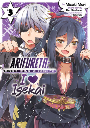 Cover of Arifureta: I Heart Isekai Vol 3