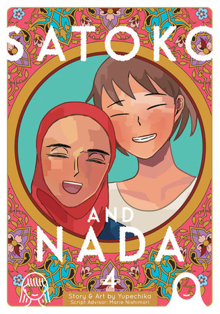 Cover of Satoko and Nada Vol 4