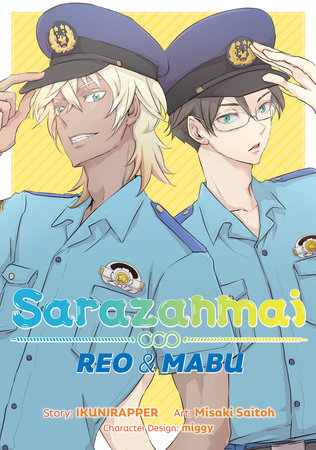 Cover of Sarazanmai: Reo and Mabu