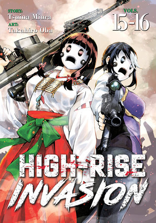 Cover of High-Rise Invasion Omnibus