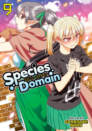 Cover of Species Domain Vol 9