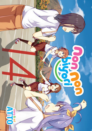 Cover of Non Non Biyori Vol 14