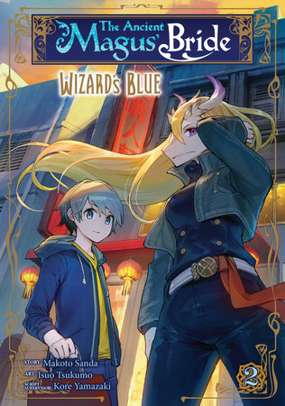 Cover of The Ancient Magus' Bride: Wizard's Blue Vol 2