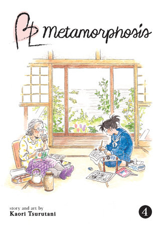 Cover of BL Metamorphosis Vol 4