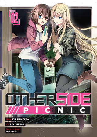 Cover of Otherside Picnic Vol 2