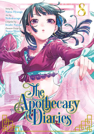 Cover of The Apothecary Diaries Vol 8