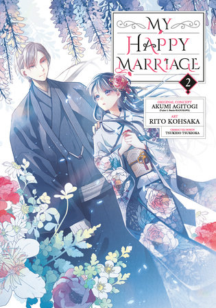 Cover of My Happy Marriage Vol 2