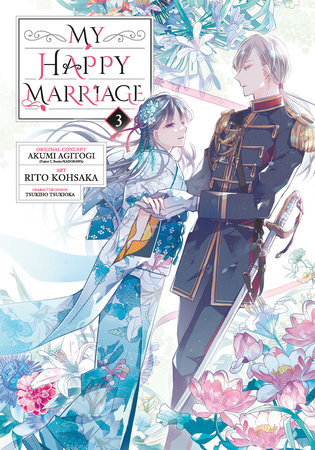 Cover of My Happy Marriage Vol 3