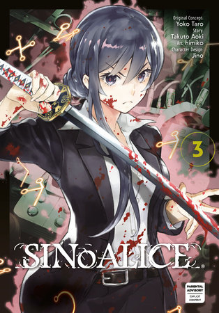 Cover of SINoALICE Vol 3