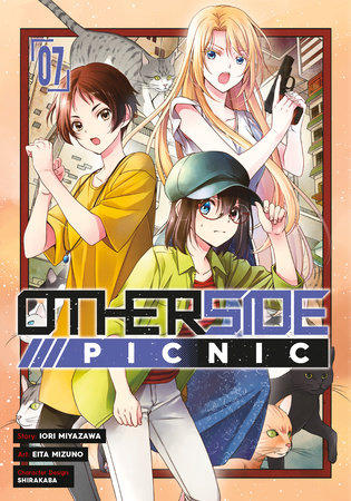 Cover of Otherside Picnic Vol 7