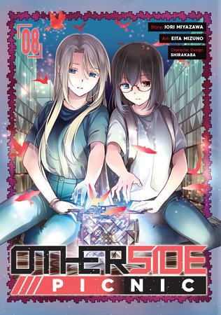 Cover of Otherside Picnic Vol 8