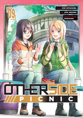 Cover of Otherside Picnic Vol 9