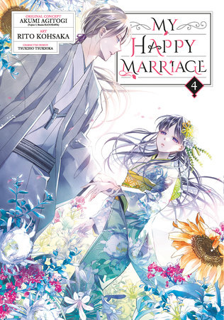 Cover of My Happy Marriage Vol 4