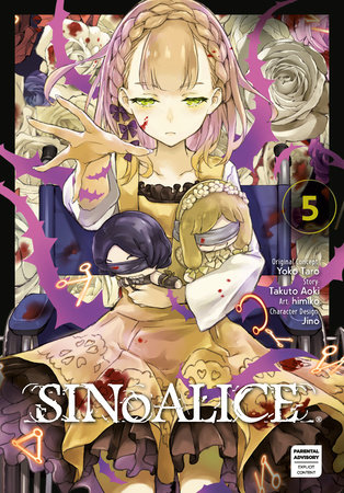 Cover of SINoALICE Vol 5