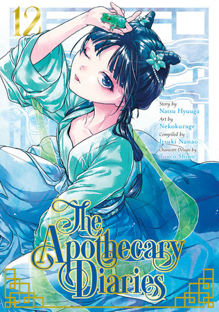 Cover of The Apothecary Diaries Vol 12