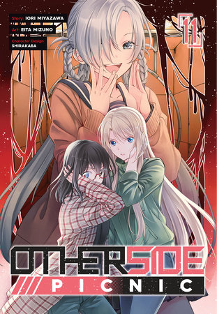 Cover of Otherside Picnic Vol. 11