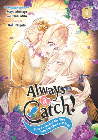 Cover of Always a Catch! Vol 4