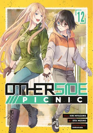 Cover of Otherside Picnic Vol. 12
