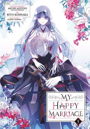 Cover of My Happy Marriage Vol. 5