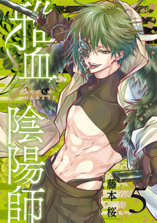Cover of Exquisite Blood: The Heretic Onmyoji Vol. 5
