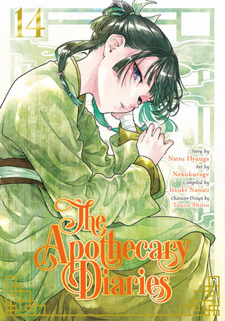 Cover of The Apothecary Diaries Vol 14