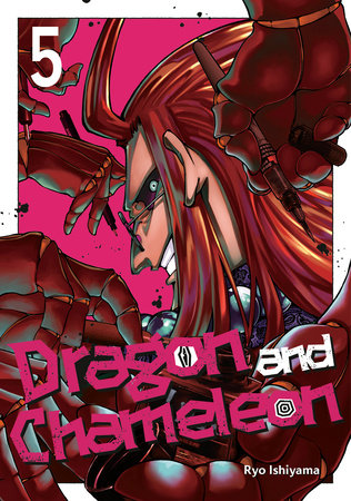 Cover of Dragon and Chameleon Vol. 5