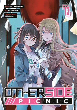 Cover of Otherside Picnic Vol 13